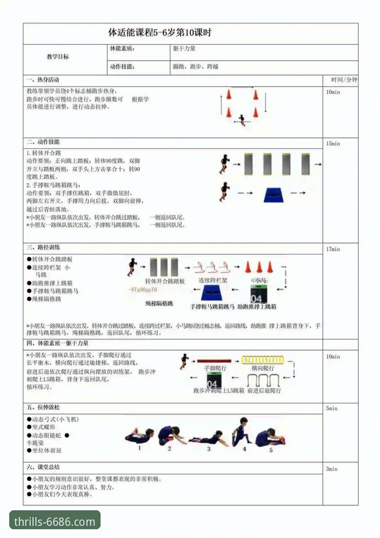 体育入口 6686体育平台使用指南:从体育入口到极致体验的全流程解析