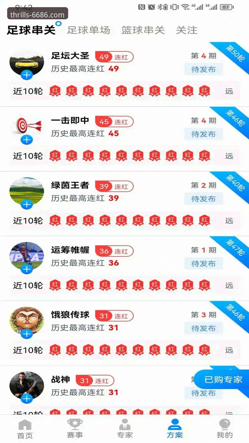 官网入口在哪教程 6686体育平台官网入口在哪教程:从零开始完整指南