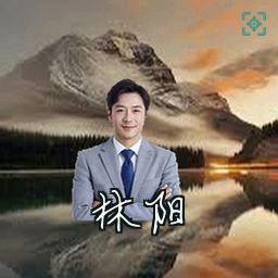 林阳