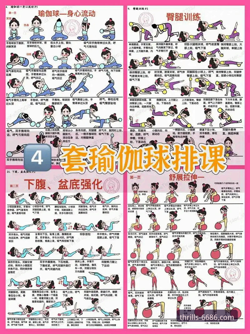 体育平台官网使用指南 6686体育平台官网使用指南:从入门到精通的实用技巧