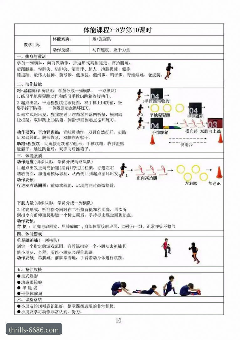 体育入口 6686体育平台使用指南:从体育入口到极致体验的全流程解析
