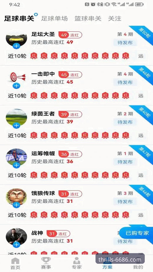 6686体育平台官方入口下载失败深度分析：实战派解决指南